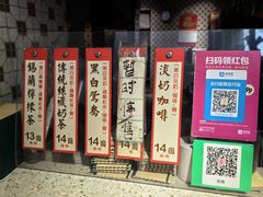 -荔園 LaiYuen