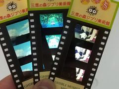 -三鹰之森吉卜力美术馆