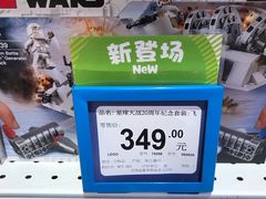 -TOYSRUS玩具反斗城(苏州中心店)
