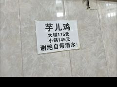 -石灰市毛记烧鸡公(解放碑店)