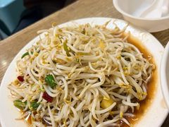 -三中高皇羊肉馆