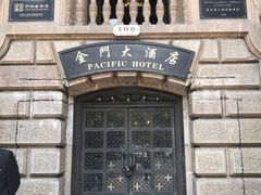 -上海锦江金门大酒店