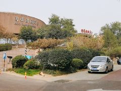 -济南国际园博园