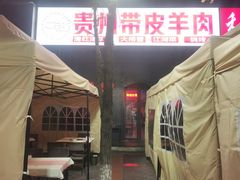 -二钳洞庭虾蟹·江湖菜(成都鹭岛店)