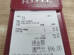 -百福麵家(新馬路店)