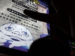 -长藤鬼校(龙翔店)