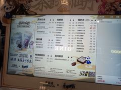 -茶百道(大卫城店)