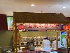-新海渔港·胶东海鲜家常菜·家宴(奥体中心店)