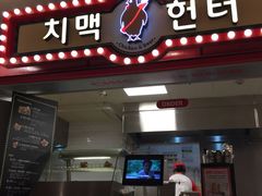 -Food Empire(Kitchen)(仁川国际机场店)