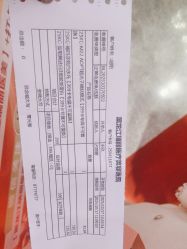 -哈尔滨瑞丽医疗美容医院