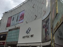 -梦之岛百货(水晶城店)