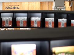 -PAGEONE(北京坊店)