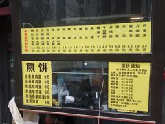 -真素诚·清真(新华路店)