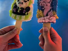 -泉城欧乐堡海洋极地世界
