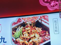 -重庆高老九火锅(万象城店)