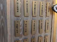 -厝内小眷村(西单大悦城店)