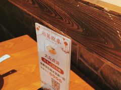 -川菜故事(光谷步行街店)