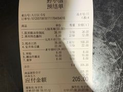 -猫爷的腔调·黔小馆(交大医学住宅区店)