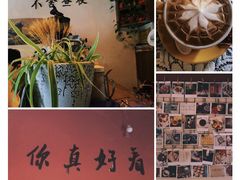 -昼夜咖啡馆