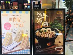 -大家乐(广州中华广场店)