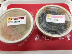 -广禾堂月子餐(国妇婴店)