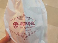 -翠华餐厅(正佳广场店)