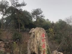 -唐风温泉