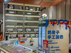 -首开·龙湖成都西宸天街