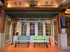 -韩热集市(百源店)