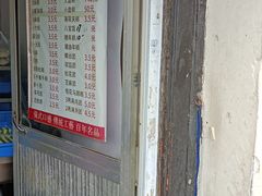 -葑门横街