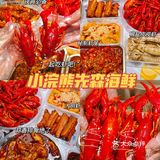 夜宵时刻|今天吃到了比男朋友手还大的油爆虾