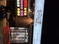 -路边摊胡同里(星城商厦店)