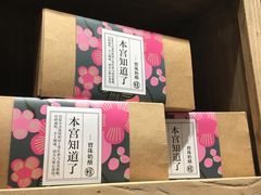 -宝珠奶酪(长宁金虹桥店)