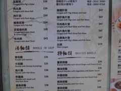 -罗富记粥面专家(摆花街店)