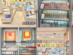 -三福(世欧广场店)