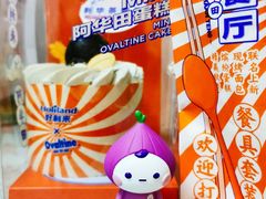 -好利来(朝外店)