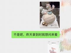 -皇家甜心(昌南店)