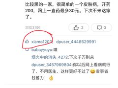 -北京赛佳动物医院