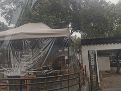 -兴福老面馆(寺路街店)