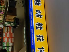 -桂林站