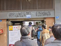 门面-朱记小郑酥烧饼(建康路店)