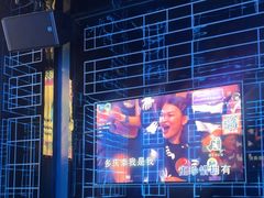 -酷秀KTV(五道口店)