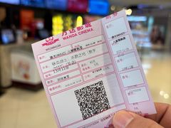 -万达影城(IMAX激光铁西万达广场店)