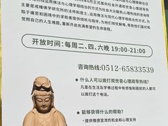 -西园戒幢律寺