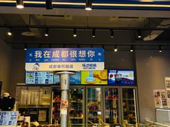 -溪边姑娘·拉丝酸奶水果捞(春熙路店)