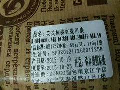 -东哥面包(江宁大润发店)
