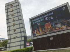 -野马渡文体中心游泳·健身