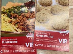 -贵凤凰贵州米粉(清河和盈中心店)