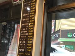 -元祖马山安康鱼