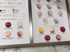 -LUNEURS月乐诗·法式冰淇淋(环贸店)